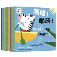 [N]宝宝爱说话双语启蒙玩具书(智能点读共12册)-9787572114915