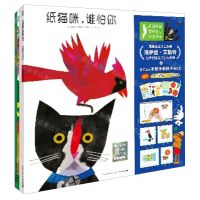 [N]凯迪克奖亲子创意手工绘本(共4册)-9787572113345