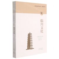 [N]临川文化/江西文化符号丛书-9787548080060