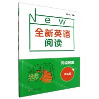 [N]阅读理解(6年级)/全新英语阅读-9787576016000