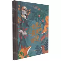 [N]世界上最美的便便(精)-9787558086311