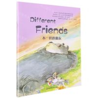 [N]不一样的朋友(英文版)-9787576016918