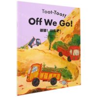 [N]嘟嘟出发吧(英文版)-9787576017106