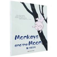 [N]猴子捞月亮(英文版)-9787576017120