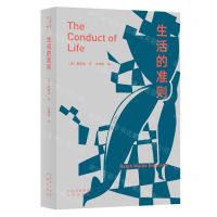 [N]生活的准则/大家小书-9787200137514