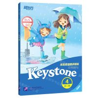 [N]泡泡英语精讲精练(第2册4)-9787561953167