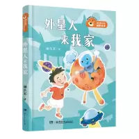[N]外星人来我家/魔术老虎讲给孩子的幽默故事-9787556249756