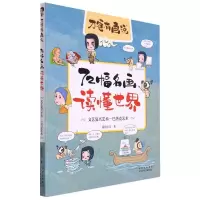 [N]72幅名画读懂世界(文艺复兴艺术-巴洛克艺术)/刀爸有画说-9787530159323