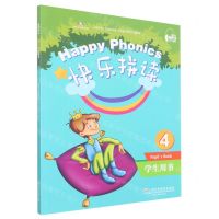 [N]快乐拼读(学生用书4)-9787544663960