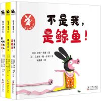 [N]兔子猪系列(共3册)(精)-9787511057495
