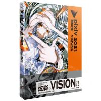 [N]pixiv2021插画年鉴(VISIONS)-9787541069031