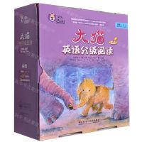 [N]大猫英语分级阅读(附光盘四级1\2\3适合小学三\四年级共30册可点读)-9789900415923