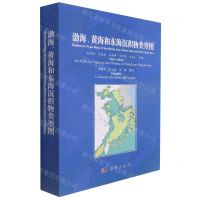 [N]渤海黄海和东海沉积物类型图(汉英对照)(精)-9787030699923