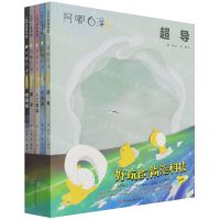 [N]好玩的前沿科技(共5册)(精)-9787571419080
