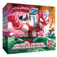 [N]泽塔奥特曼拼音认读故事(第2辑共4册)-9787305248757