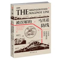 [N]被误解的马其诺防线(1940年法国崩溃前的抵抗)/战争事典-9787516831786