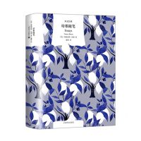 [N]培根随笔(精)/译文经典-9787532788545