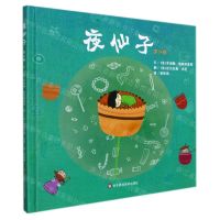 [N]夜仙子(第2版)(精)-9787576018585