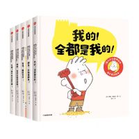 [N]我不是讨厌鬼幼儿行为教养绘本(共5册)(精)-9787521737318