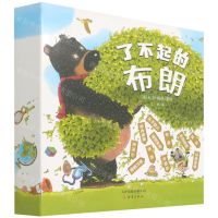 [N]了不起的布朗(共11册)-9787530772737