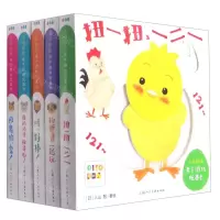 [N]小鸡球球亲子游戏玩具书(共5册)-10013633