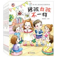 [N]康小智儿童身体安全教育绘本(共6册)-9787570437597