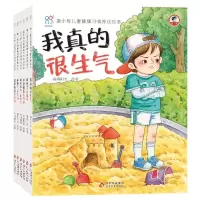 [N]康小智儿童健康习惯养成绘本(共6册)-9787570437580