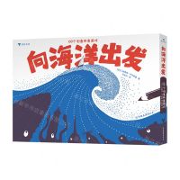 [N]向海洋出发(100个创意科普游戏)-9787505753624