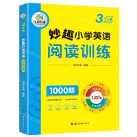 [N]妙趣小学英语阅读训练(3年级)-9787519293215