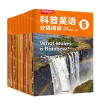 [N]Highlights科普英语分级阅读(6共18册)-9787521738209