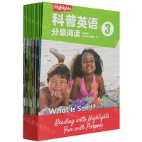 [N]Highlights科普英语分级阅读(3共18册)-9787521738179