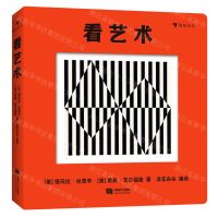 [N]看艺术-9787546430188