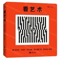 [N]看艺术-9787546430188