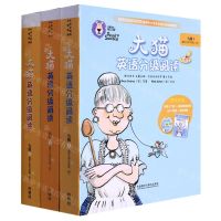 [N]大猫英语分级阅读(附光盘及阅读指导共20册适合小学6年级初1)-9789900416944