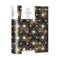 [N]窄门(精)/译文经典-9787532790081