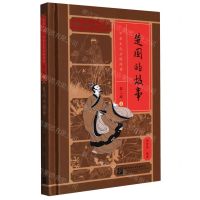 [N]楚国的故事(精)/家园中国中华文化分级阅读-9787561960547