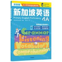 [N]新加坡英语(4A双语版)/中小学生英语拓展训练-9787521737691
