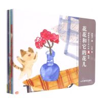 [N]梁晓声亲子半小时美绘本(共5册)-9787570119912
