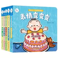 [N]婴幼儿行为体验玩具书(共5册)-9787570438624