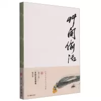 [N]草间偷活(齐白石花鸟草虫笔记本)-85514761