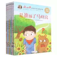 [N]冰心奖获奖作家作品精选书系(美绘注音版共6册)-9787570432035