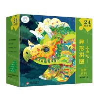 [N]三角龙/异形拼图进阶系列-9787570440979