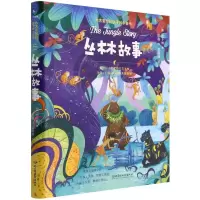 [N]丛林故事(精)/大文豪写给孩子的小童书-9787576310269