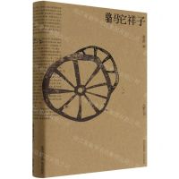 [N]骆驼祥子(精)/大家小书-9787200152401