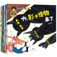 [N]你好物理(共10册)/科学启蒙绘本-9787545565560