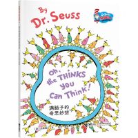 [N]满脑子的奇思妙想(汉英对照)/苏斯博士经典双语系列-9787544874960