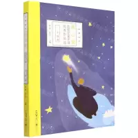 [N]2021冰心奖获奖作家年度优秀作品选(小说卷)-9787559662033