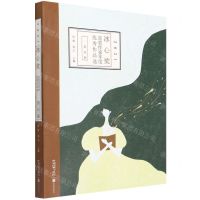 [N]2021冰心奖获奖作家年度优秀作品选(美文卷)-9787559662026