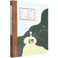 [N]2021冰心奖获奖作家年度优秀作品选(美文卷)-9787559662026