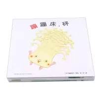 [N]水果蔬菜蹦蹦床(共3册)(精)-10013649